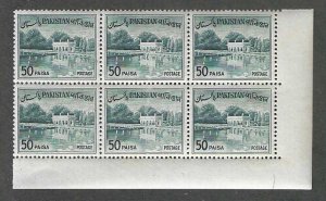 Pakistan 138  MNH SC:$1.50