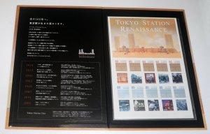 JAPAN Tokyo Station Renaissance Souvenir Sheet Folder Postage Stamp Collection