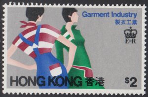 Hong Kong 1979 MNH Sc #353 $2 Garment Industry