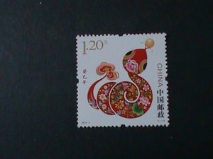 ​CHINA-2013-1 SC#4061 YEAR OF THE LOVELY SNAKE- MNH-VF  WE SHIP TO WORLDWIDE