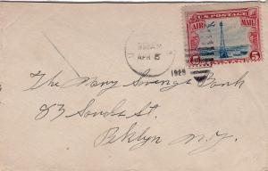 United States Ships 5c Beacon 1929 U.S.S. Texas Type 6 BB 35 Airmail to Brook...