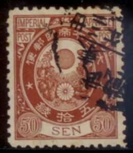 Japan 1888 SC# 83 Used E173