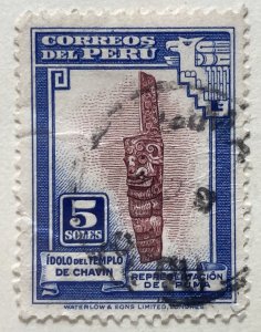 AlexStamps PERU #383 SUPERB Used 