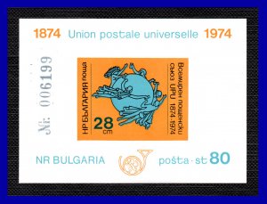 1974 - Bulgaria - Scott n 2195  - no dentado  - UPU - MNH - BU- 51