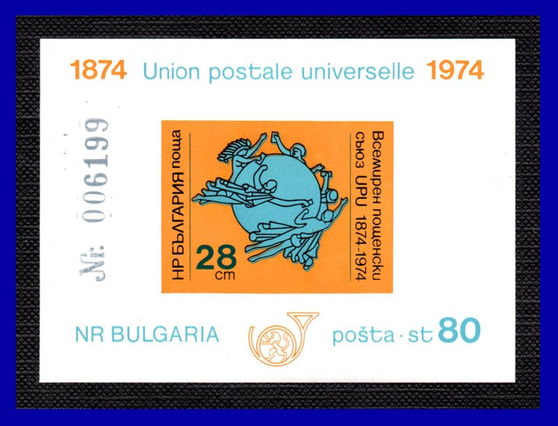 1974 - Bulgaria - Scott n 2195  - no dentado  - UPU - MNH - BU- 51