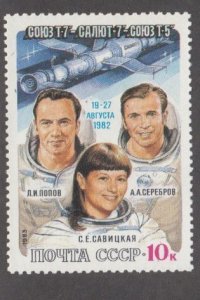 Russia # 5126. Soyuz Flights, Mint LH