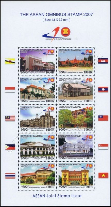 40 years ASEAN (II): Tourist Attractions -KB(I)- (MNH)