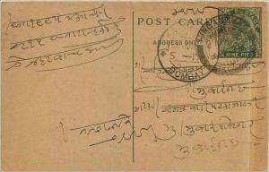 Entier Postal Postal Stationary Inde India 