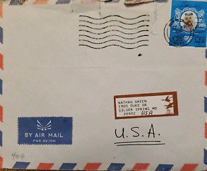 O) 1971 QATAR, SHEIK KHALIFA, AIRMAIL TO USA 