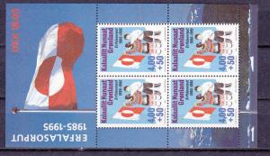 Greenland B20a MNH 1995 National Flag Souv. Sheet CV $12.