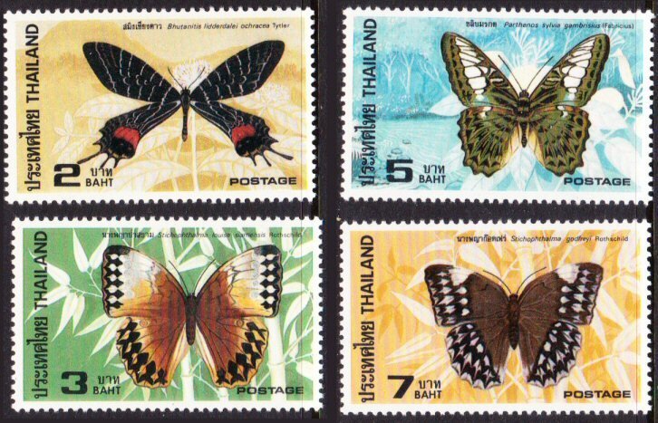 Thailand #1075-78 MNH butterflies