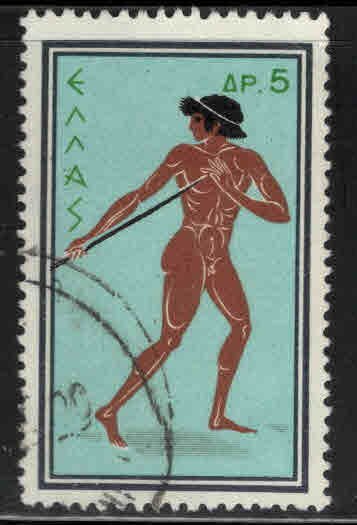 Greece Scott 685 Used stamp