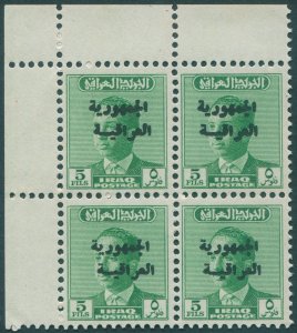 Iraq 1958 5f emerald Republic SG447 MNH block x4