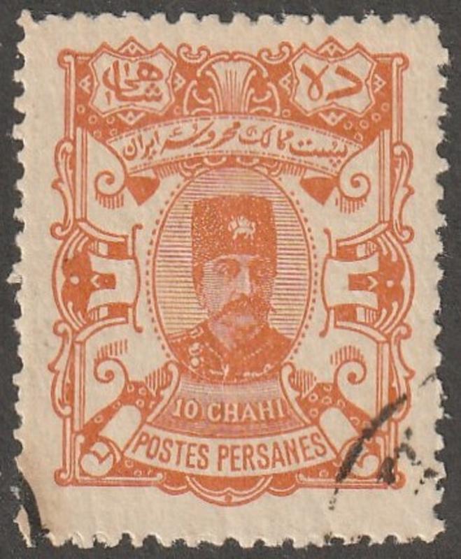 Persian/Iran Stamp, Scott# 94, 10ch, postmark, orange big margins #APS94