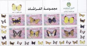 2008 NICE BUTTERFLIES 2 MINI SHEET  FROM SAUDI ARABIA  MINT NH COLLECTION ITEM 