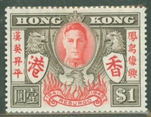 Hong Kong #175  Single