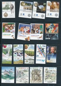 ISRAEL 2017 COMPLETE YEAR SET STAMPS & S/SHEETS MNH  