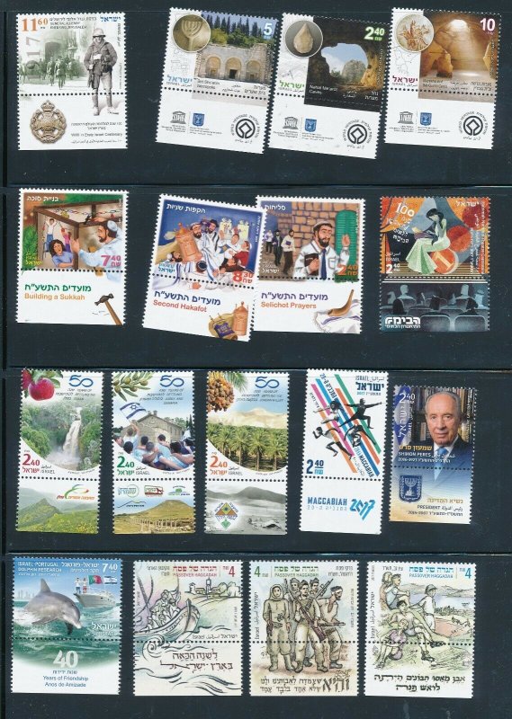 ISRAEL 2017 COMPLETE YEAR SET STAMPS & S/SHEETS MNH  