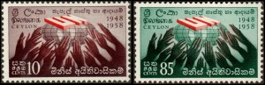 Ceylon 357-58 - Mint-H - UN Symbol / Hands (1958) (cv $0.80)