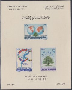 LEBANON SC# 293-5.1a MNH SOUVENIR SHEET for UNION of LEBANESE WORLDWIDE