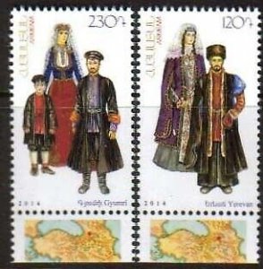 Armenia Cat# 706-707 National Costumes Scott #1021-1022 Date of Issue: Dec. 30