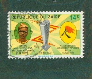 Zaire 754 USED BIN $2.00