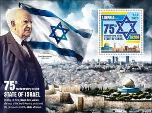 2024 03- LIBERIA - ISRAEL 75TH          1V complet set    MNH ** T