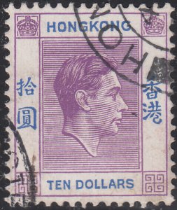 Hong Kong 1938-48 used Scott 166A $10 George VI violet and ultramarine