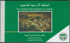 JORDAN # 1711a.1 CPL DELUXE BOOKLET of 3 PANES of 12 FLORA and FAUNA