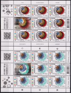 Slovenia 2012 Europa CEPT Maribor - Cultural Capital Mi.952 /3 Sheets MNH