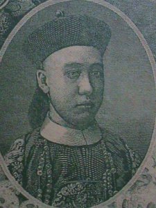 ​CHINA-QING DYNASTY-THE TAI-CHING GOVERNMENT BANK- UNC-SPECIMENT BANK NOTE VF