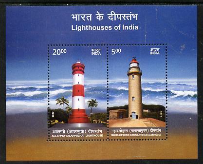 India 2012 Lighthouses perf s/sheet containing set of 2 u...