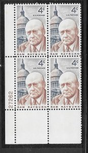 #1202 MNH Plate Block.