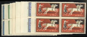 Greece #677-687 Cat$96.20, 1960 Olympics, complete set in blocks of four, nev...