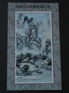 ​CHINA-FAMOUS MOUNTAINS VIEWS OF GUILIN-CHINA MNH S/S VERY FINE-LAST ONE