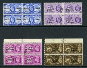 Bahrain 1949 KGVI UPU complete set in VFU blocks. SG 67-70. Sc 68-71.