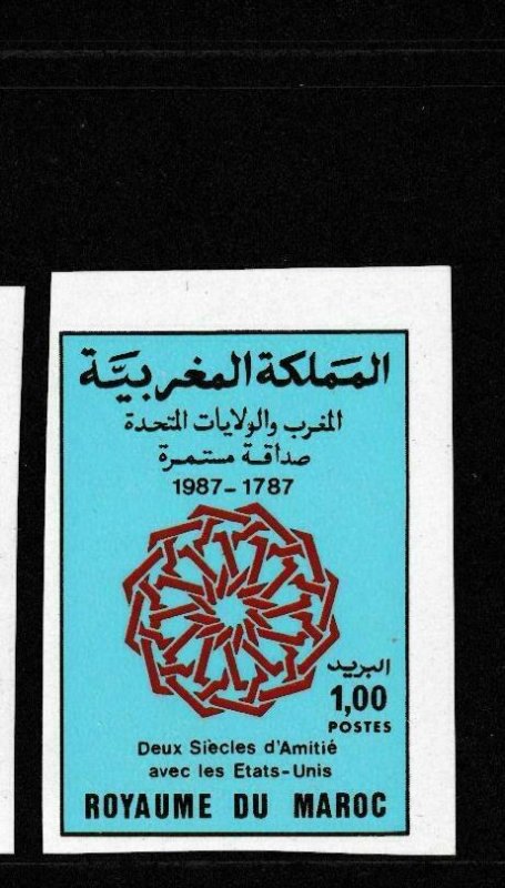Morocco Imperf SC 642 MNH (2gdp) 
