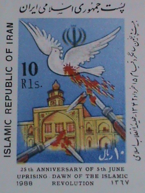 ​IRAN STAMP-1988-25TH ANNIVERSARY OF ISLAMIC REVOLUTION STAMP- MNH BLOCK OF 4