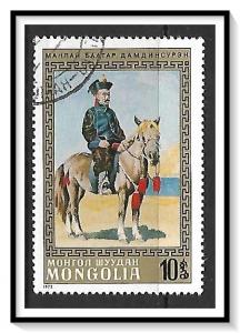 Mongolia #693 Paintings CTO