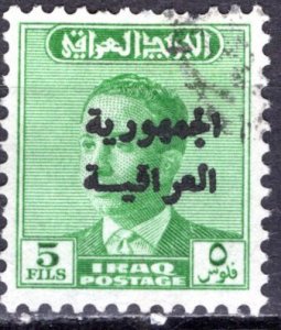 Iraq: 1958: Sc. # 196B,   Used Single Stamp