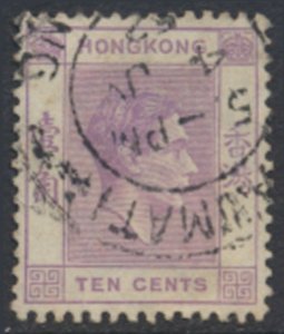 Hong Kong  SG 145b  SC# 158 *  Used  dull reddish violet see details & scans