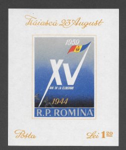 Romania Scott 1280a MNHOG - 1959 15th Anniversary of Liberation S/S - SCV $1.75