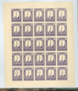 Afghanistan #299 Mint (NH) Multiple