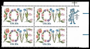US SC 1951 * Love Zip Code Block * MNH * 1982