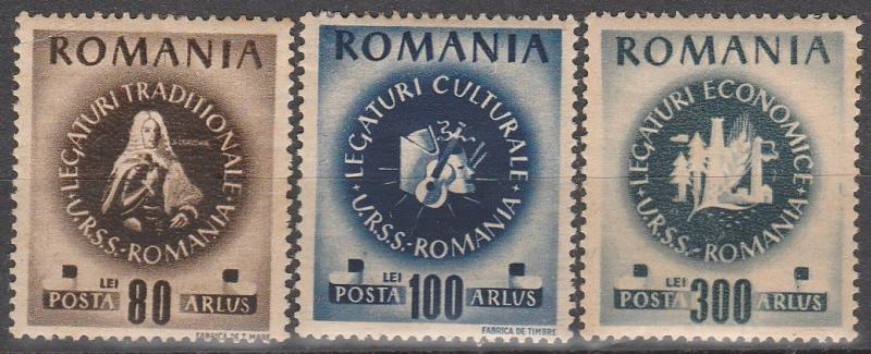 Romania #625-7   F-VF Unused (S4092)