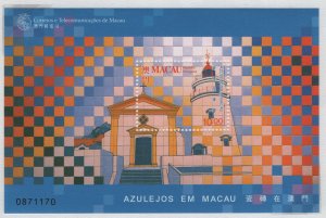 MACAU, 962-66, MNH, 1998, TILES