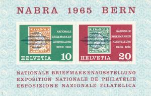 Switzerland #B344 MNH (S4135)