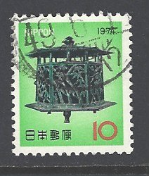 Japan Sc # 1155 used (BC)