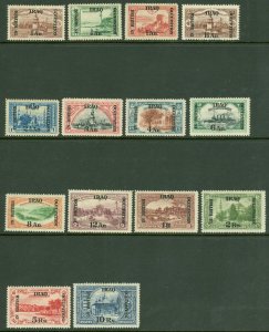 SG 1-14 Iraq 1918-21. ¼a-10r set of 14. Fine mounted mint. SG 3 has gum crease..