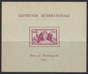 French India Scott 110 MNH!